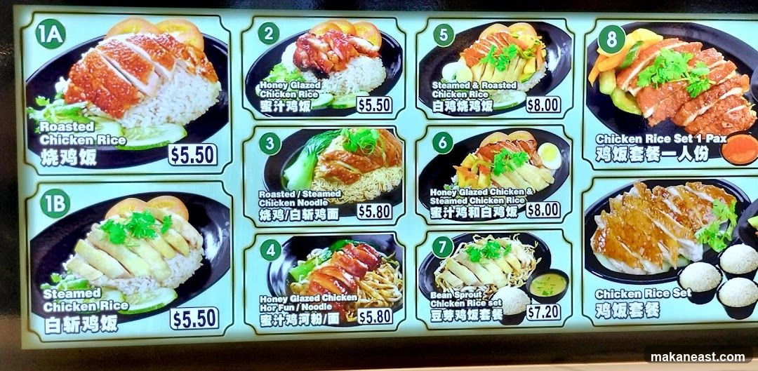 Chicken Rice Menu