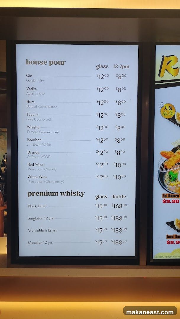 House Pour and Premium Whisky Menu