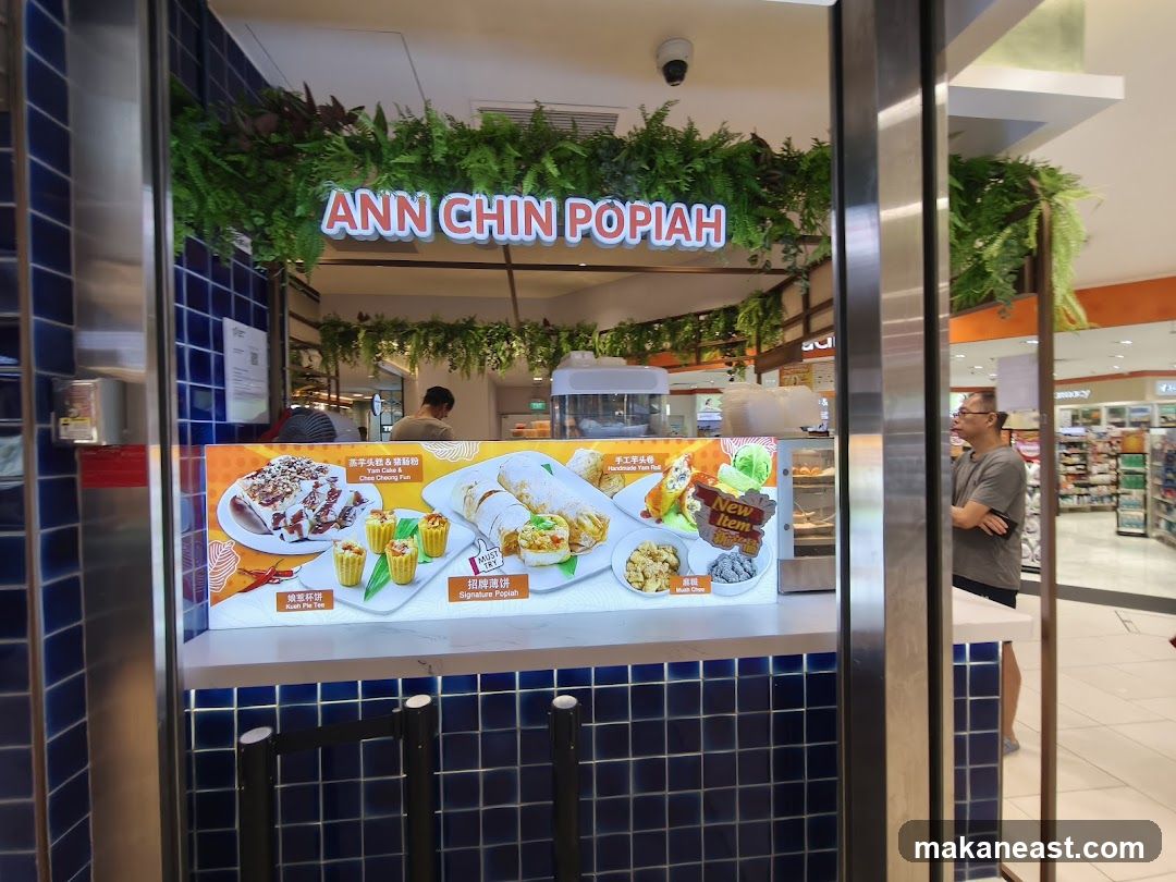 Kopitiam Food Hall @ Parkway Parade