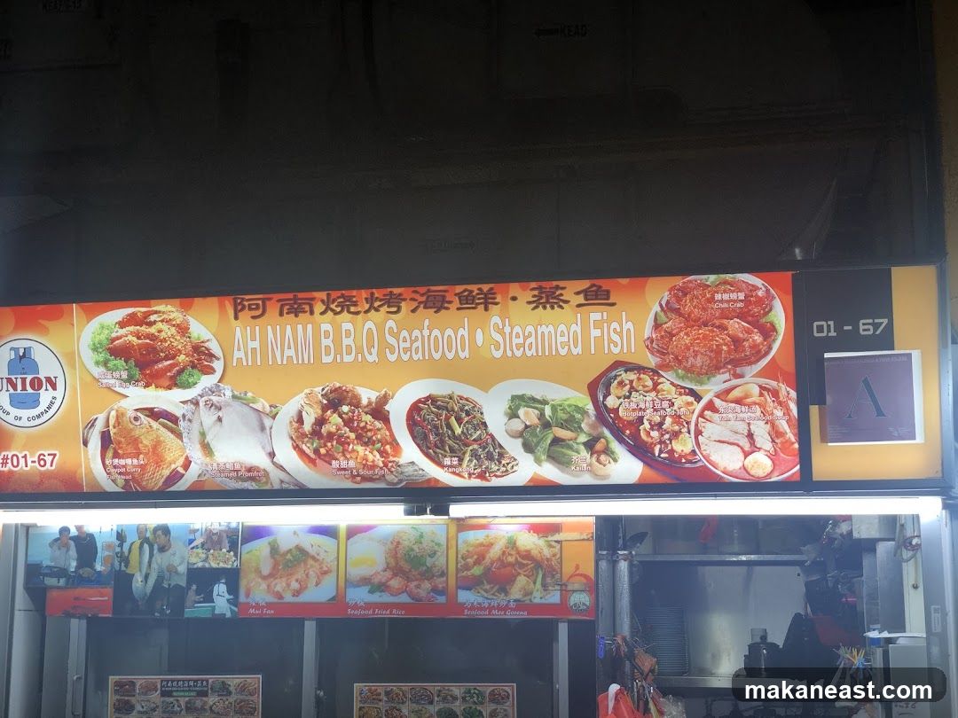 AH NAM B.B.Q Seafood Steamed Fish Menu