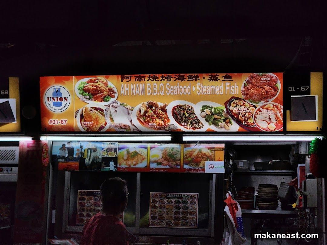 AH NAM B.B.Q Seafood Steamed Fish Menu