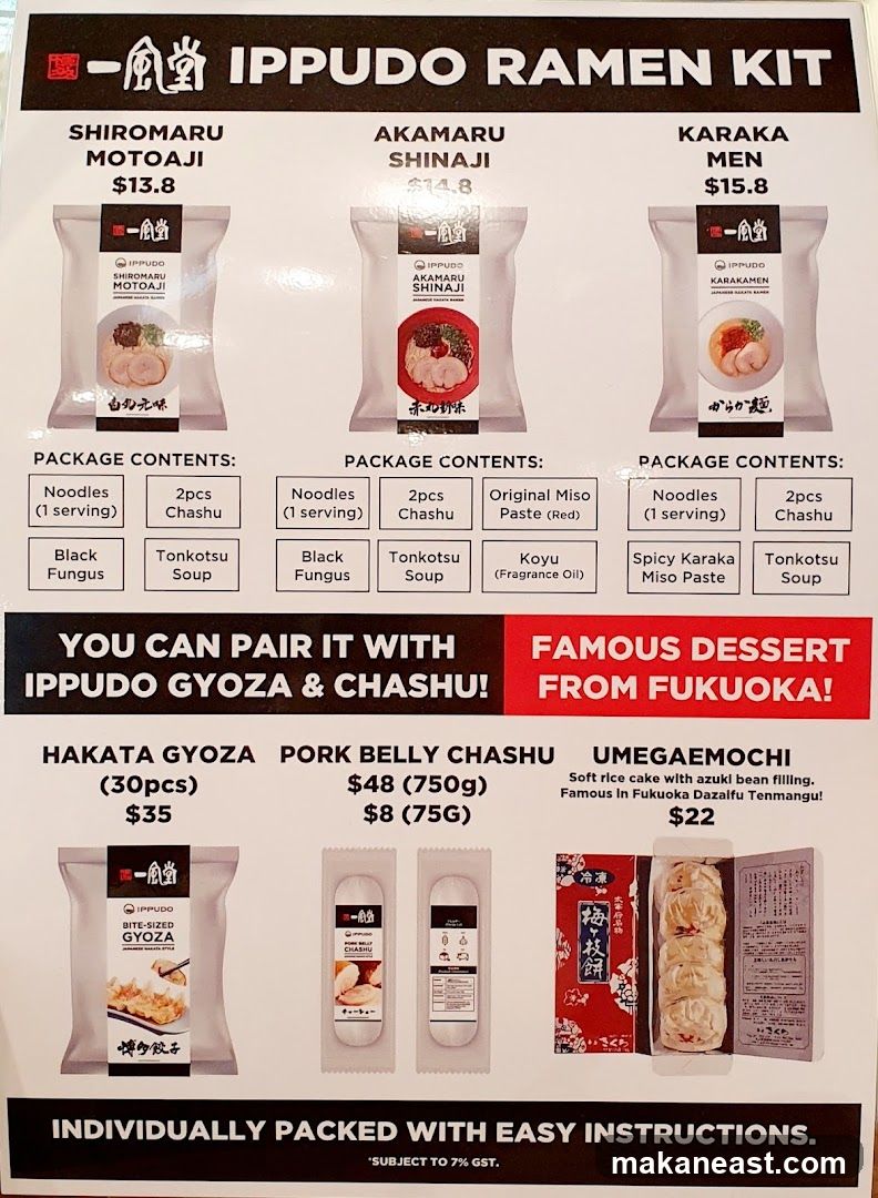 IPPUDO RAMEN KIT