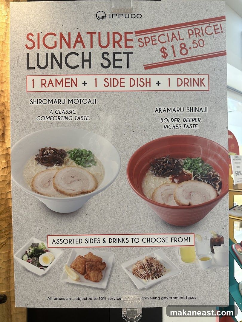 IPPUDO Signature Lunch Set