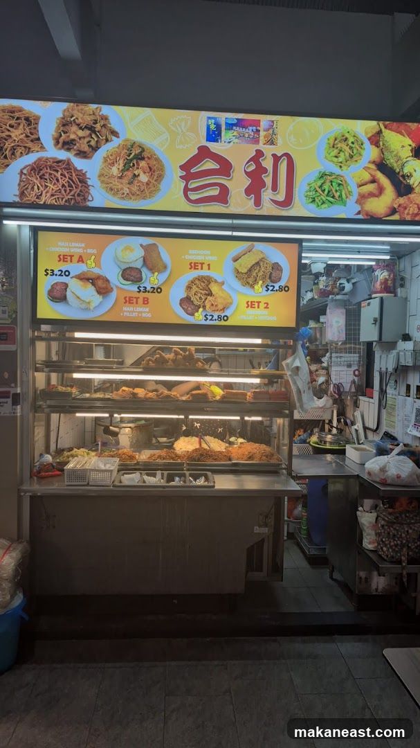 Food Stall Menu