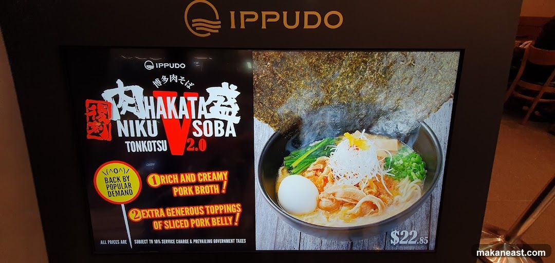 IPPUDO Hakata Niku Soba Tonkotsu 2.0