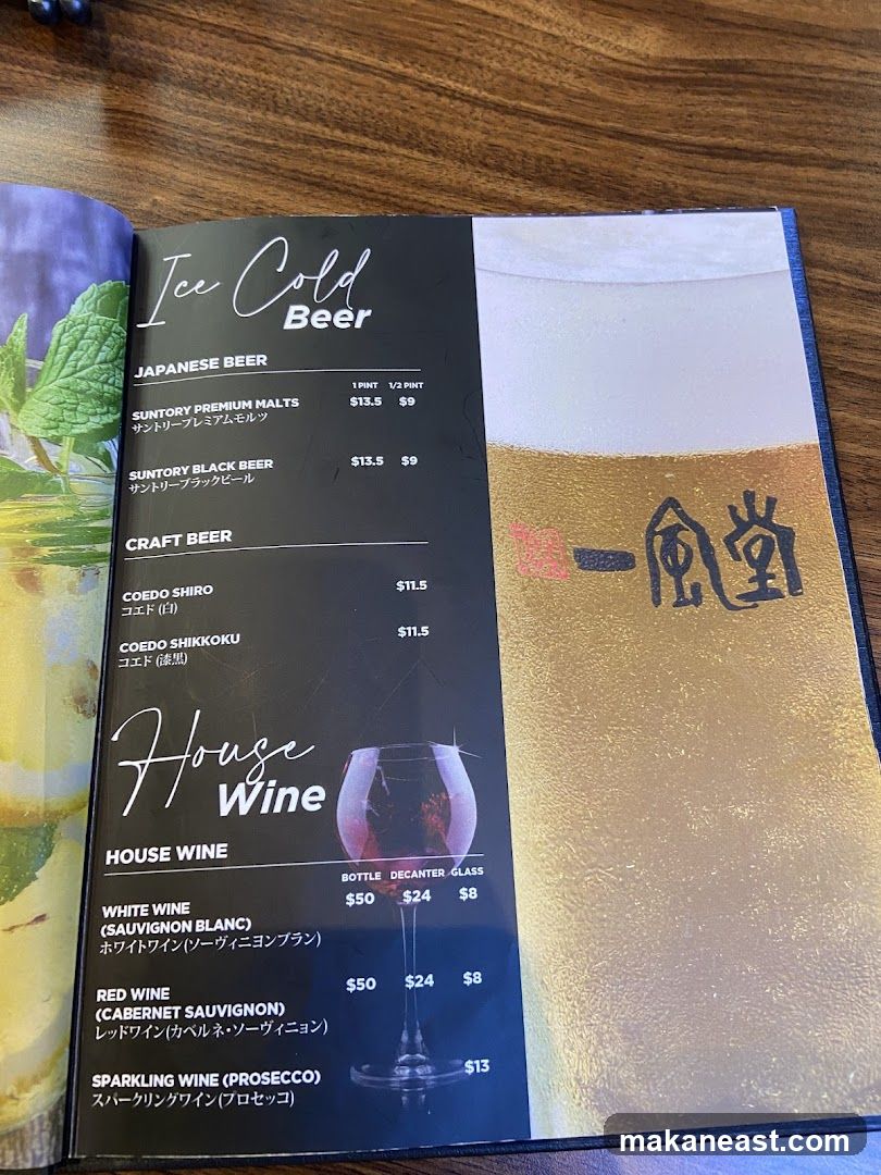 Ice Cold Beer and House Wine