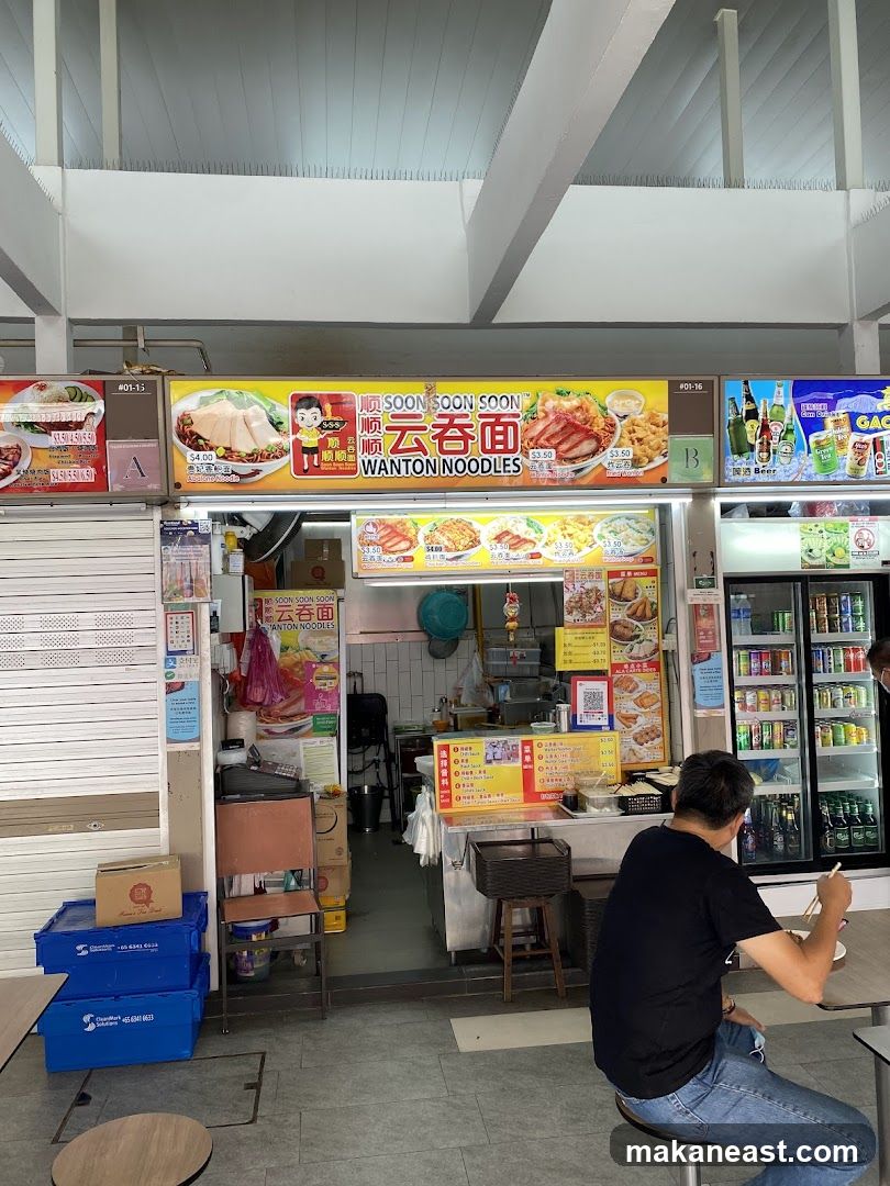Soon Soon Soon Wanton Noodles