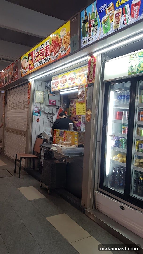 Food Stall with Drinks Refrigerator