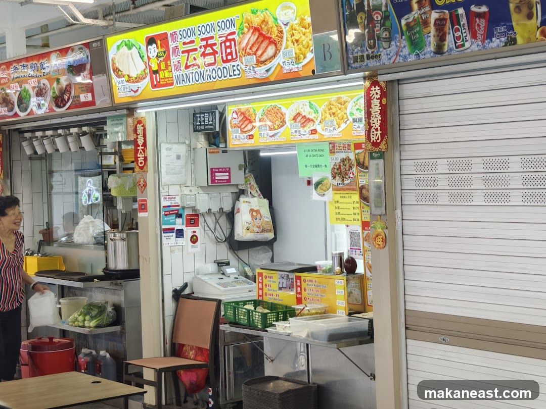 Soon Soon Soon Wanton Noodles
