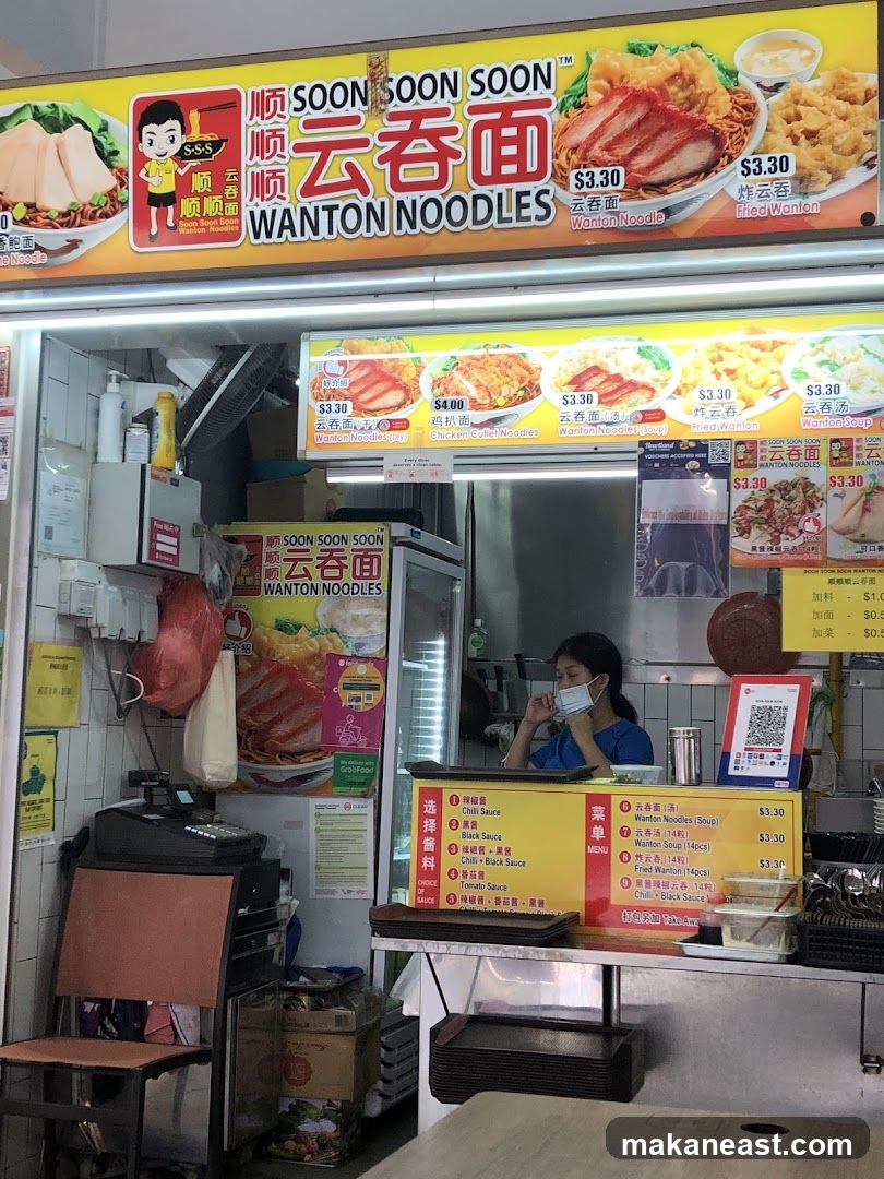 Soon Soon Soon Wanton Noodles