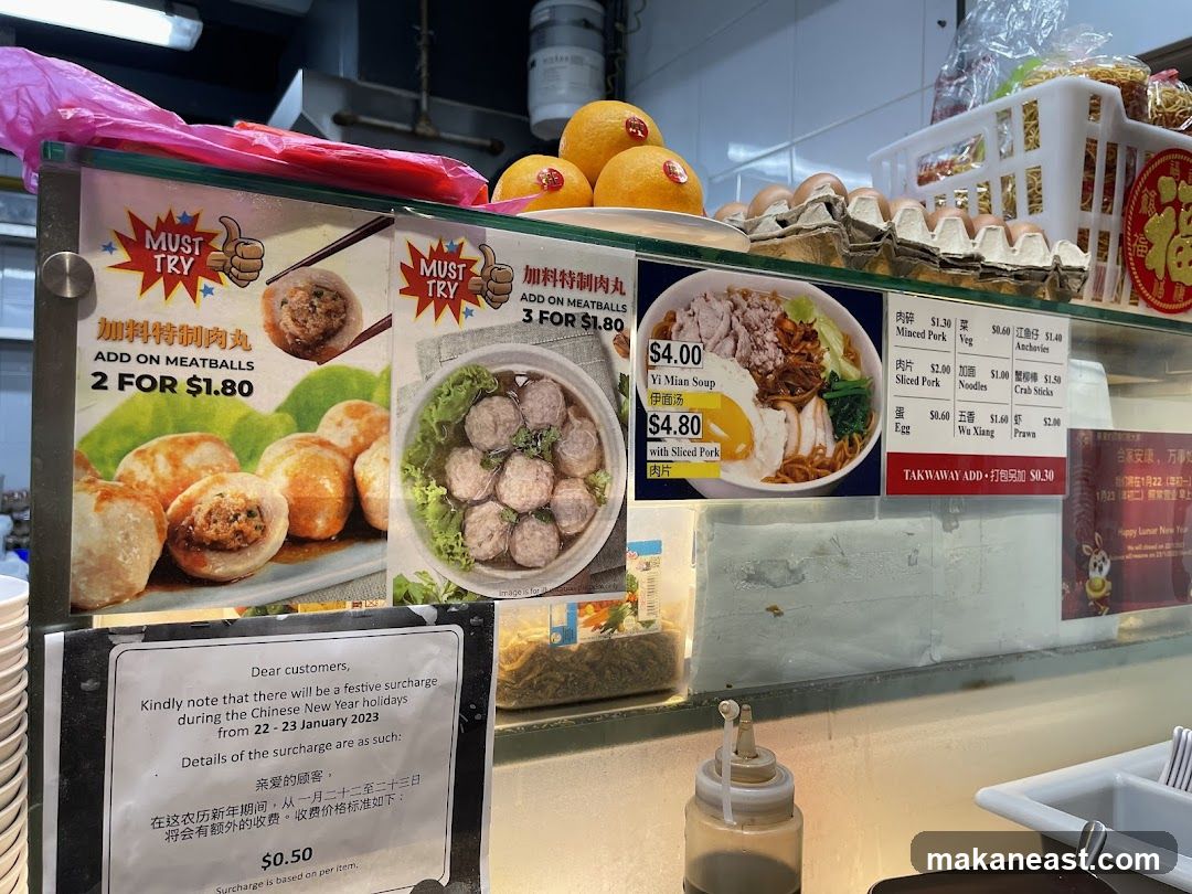 Food stall menu and surcharge notice