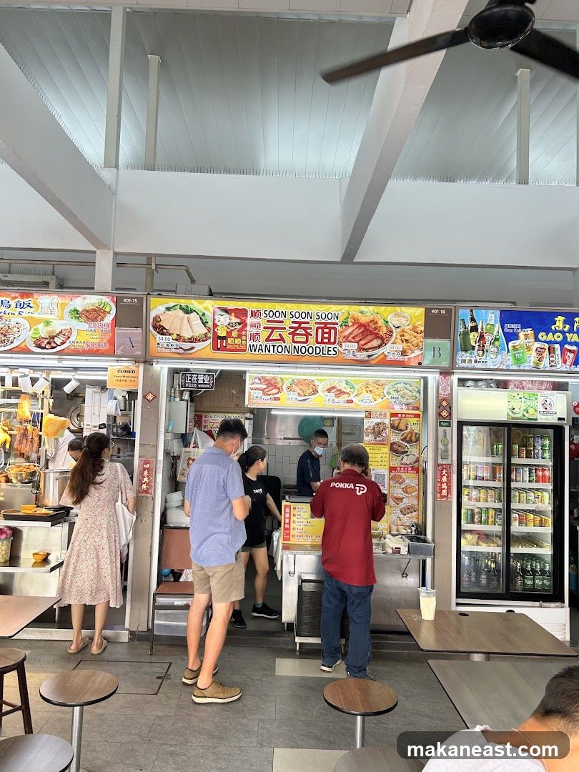 Food Stall with Wanton Noodles