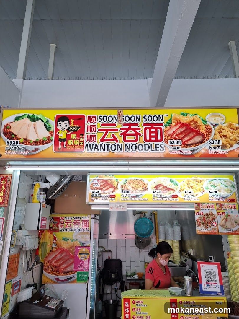 Wonton Noodles Stall