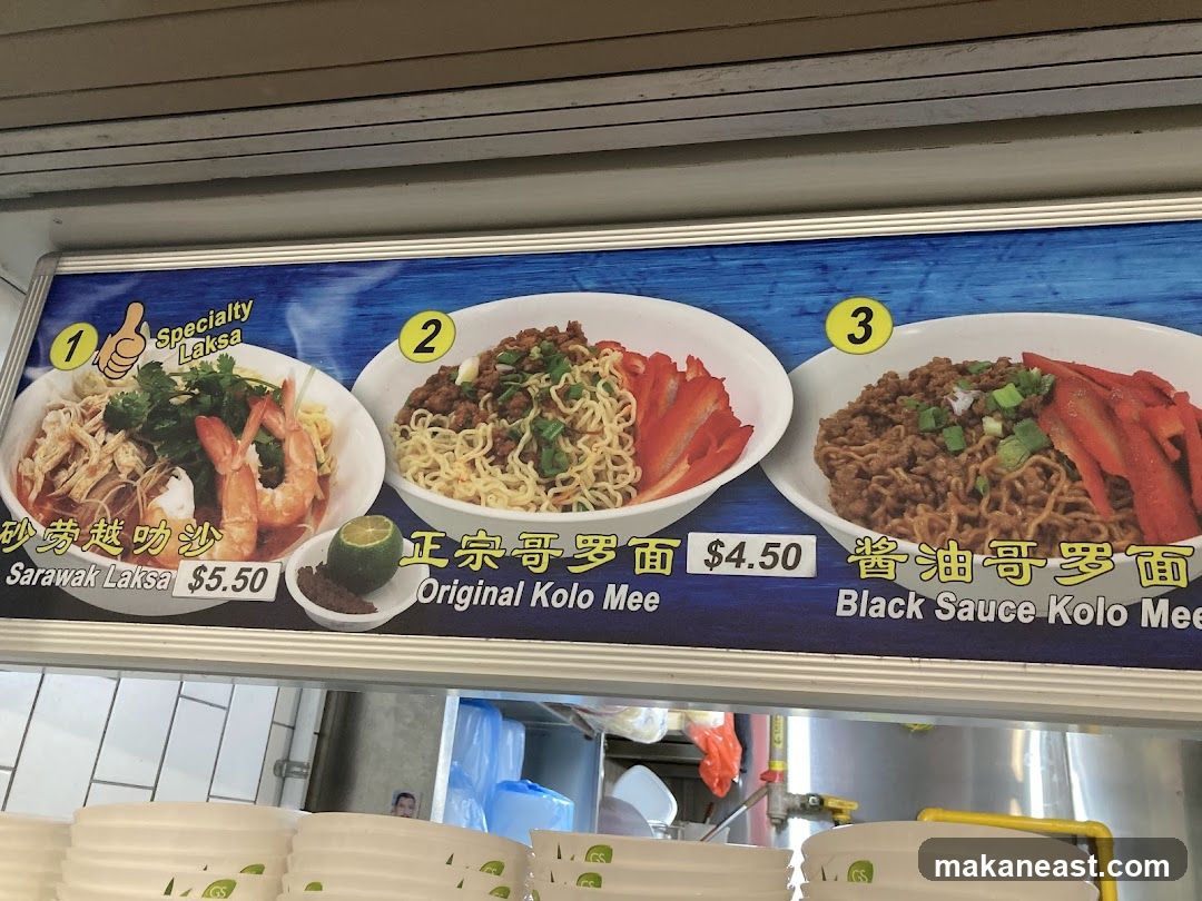 Noodle Menu