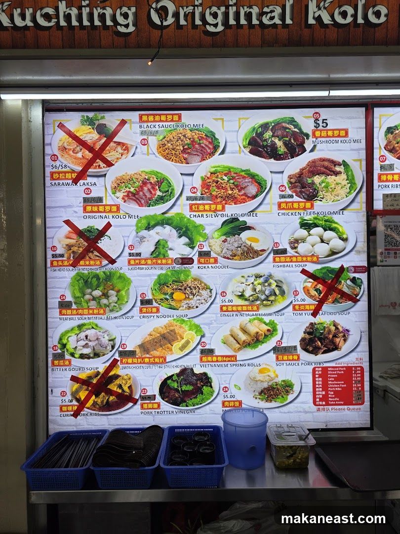 Kuching Original Kolo Mee Menu