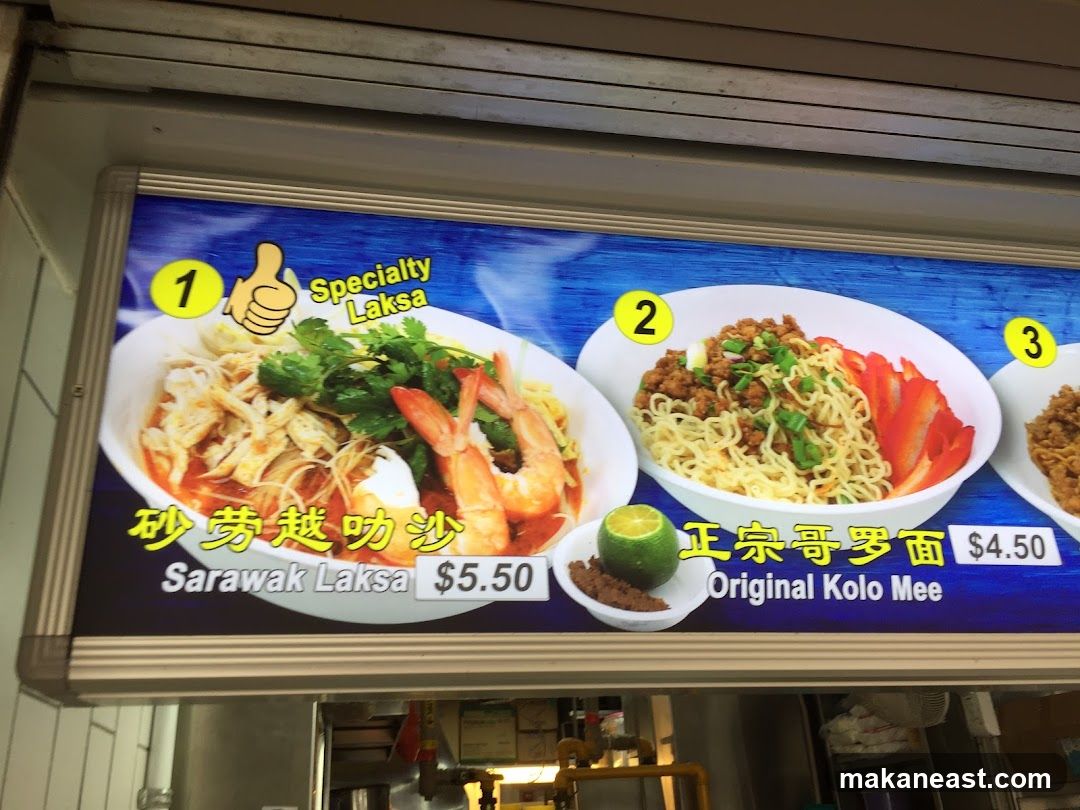 Food Menu