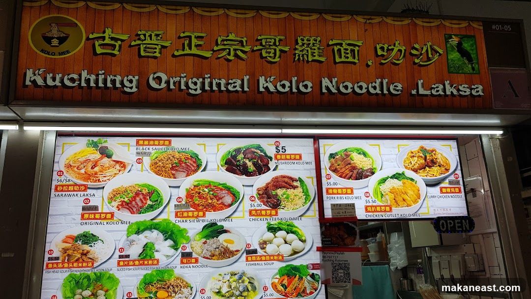 Kuching Original Kolo Noodle Laksa