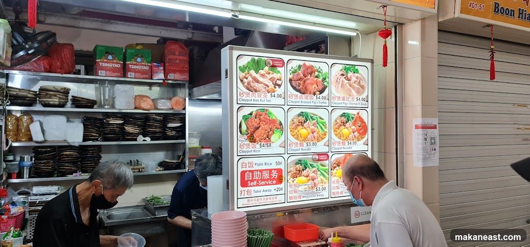 Food Stall Menu