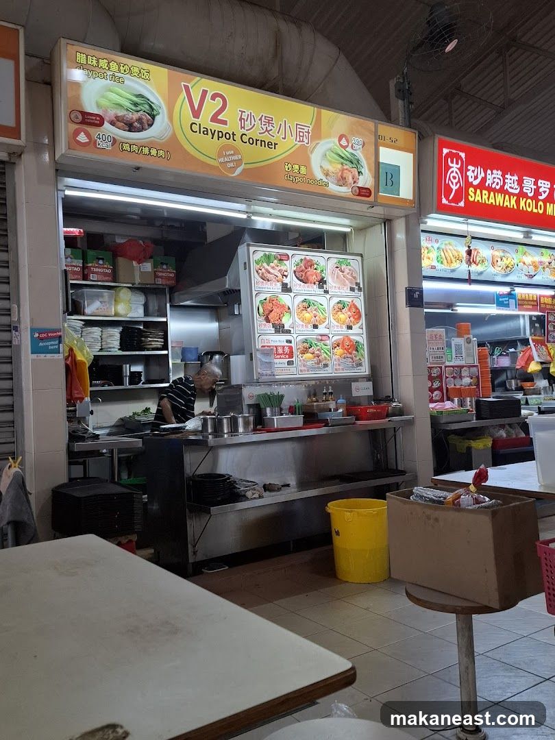 Claypot Corner Stall