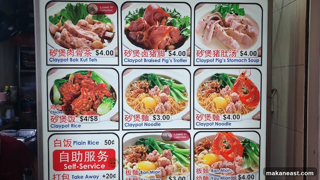Food Menu