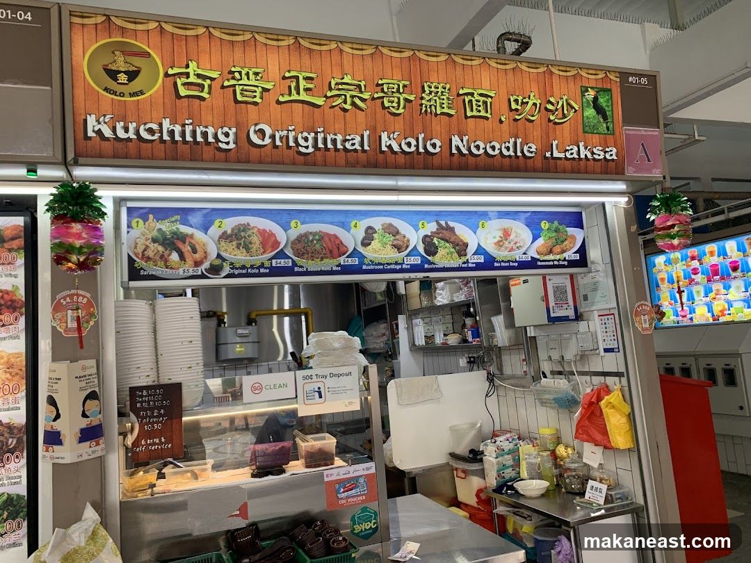Kuching Original Kolo Noodle Laksa