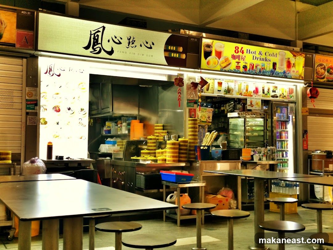 Feng Xin Dim Sum