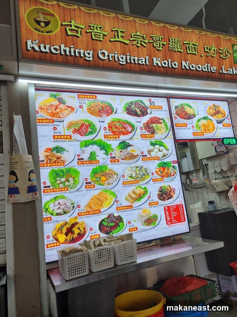 Kuching Original Kolo Noodle Laksa