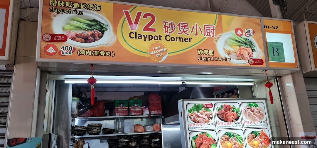 V2 Clay Pot Corner