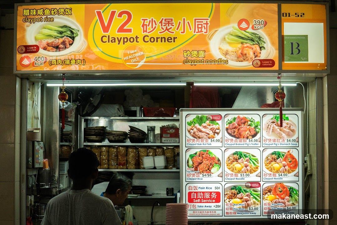 Claypot Corner Menu