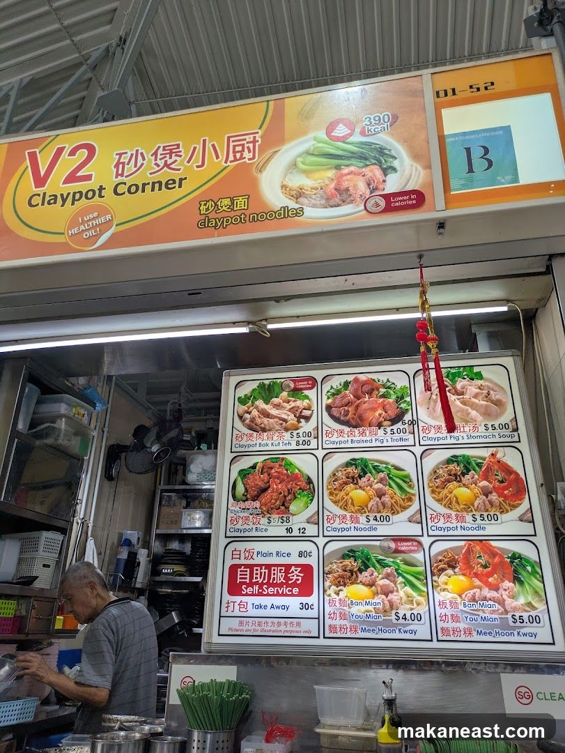 V2 Claypot Corner Menu
