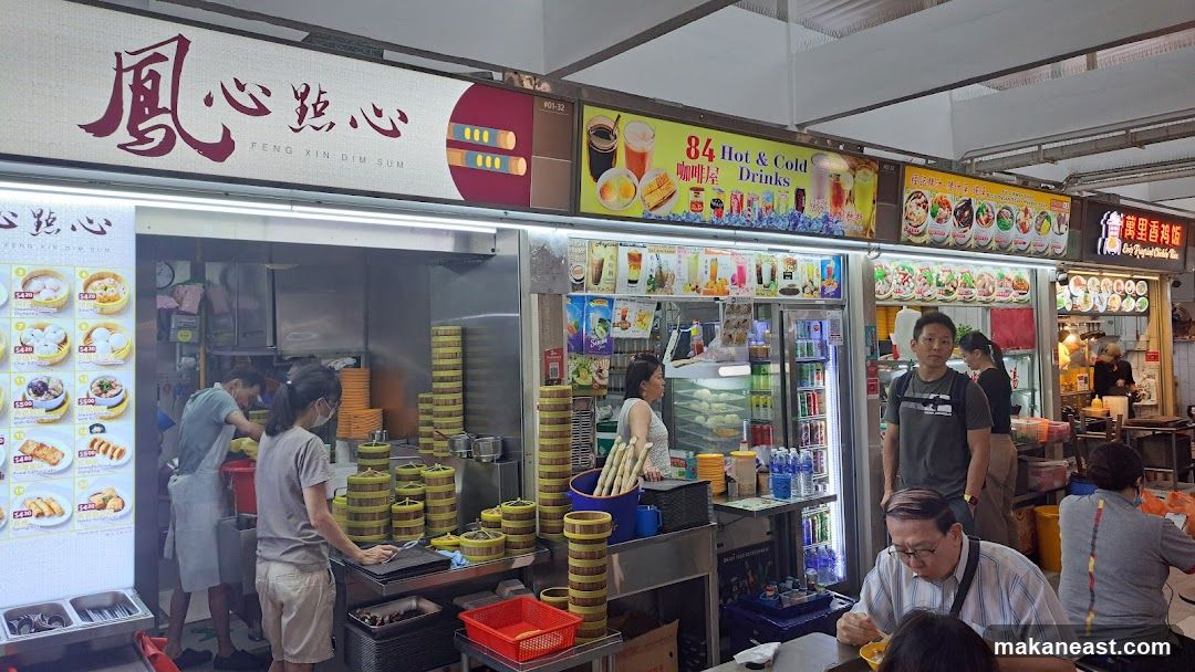 Feng Xin Dim Sum