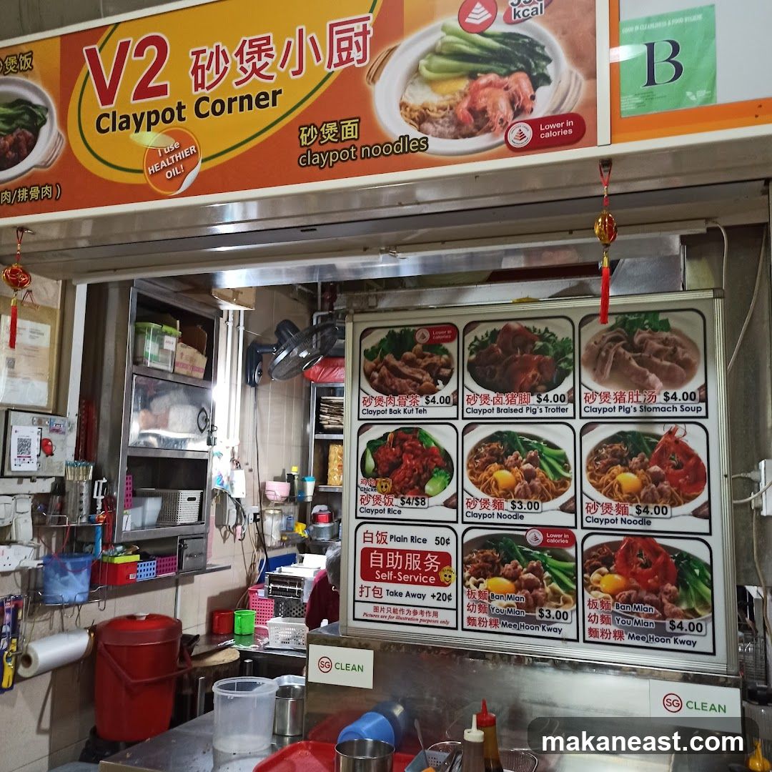 V2 Claypot Corner Menu