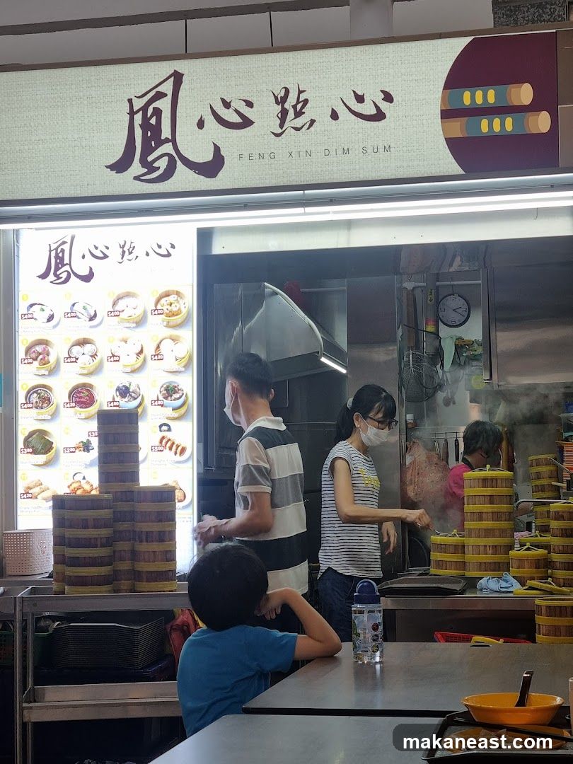 Feng Xin Dim Sum
