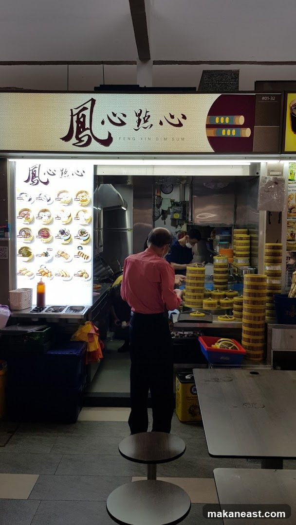 Feng Xin Dim Sum