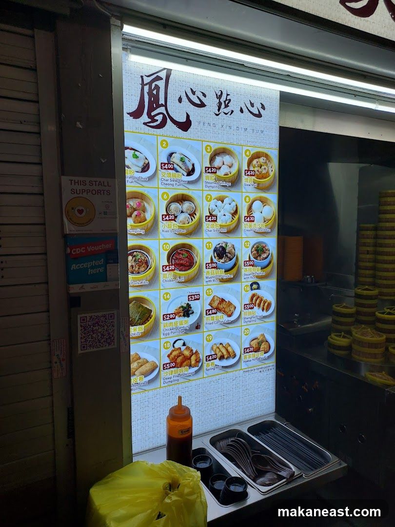 Feng Xin Dim Sum Menu