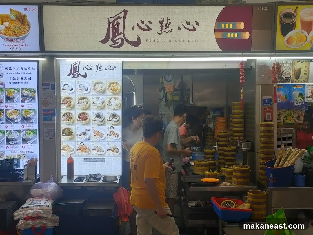Dim Sum Stall