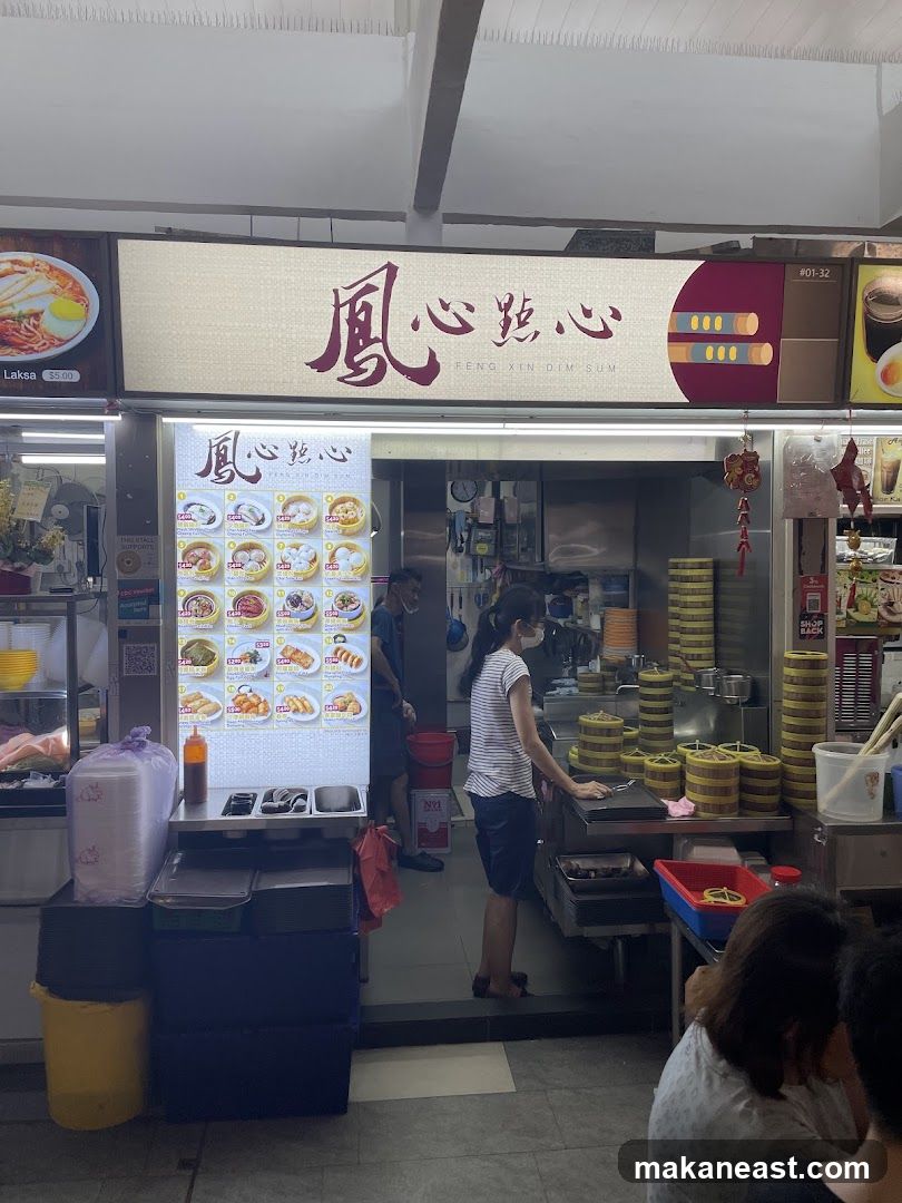 Feng Xin Dim Sum