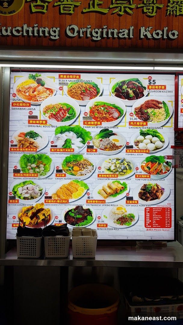 Kuching Original Kolo Mee Menu