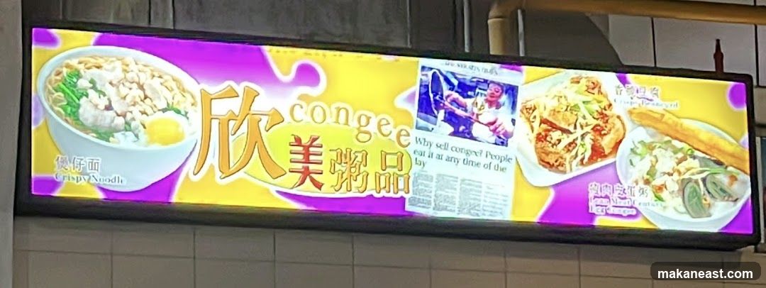 Restaurant Sign