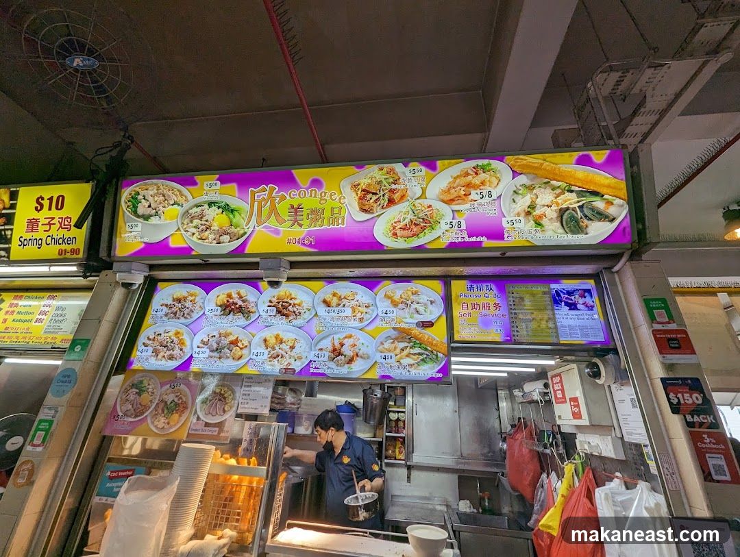 Food Stall Menu