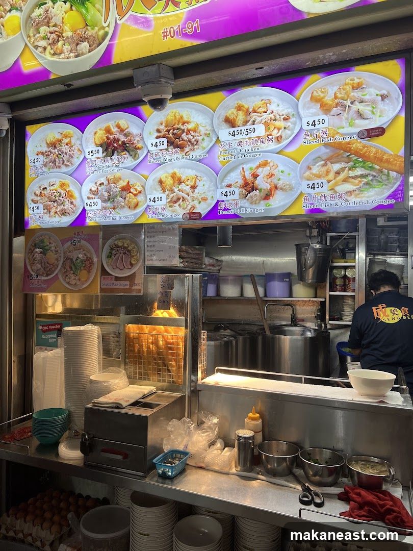 Congee Menu