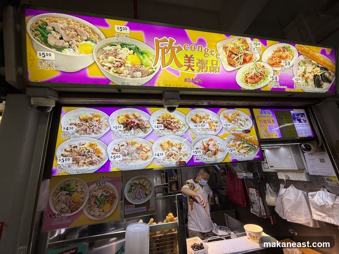 Food Stall Menu