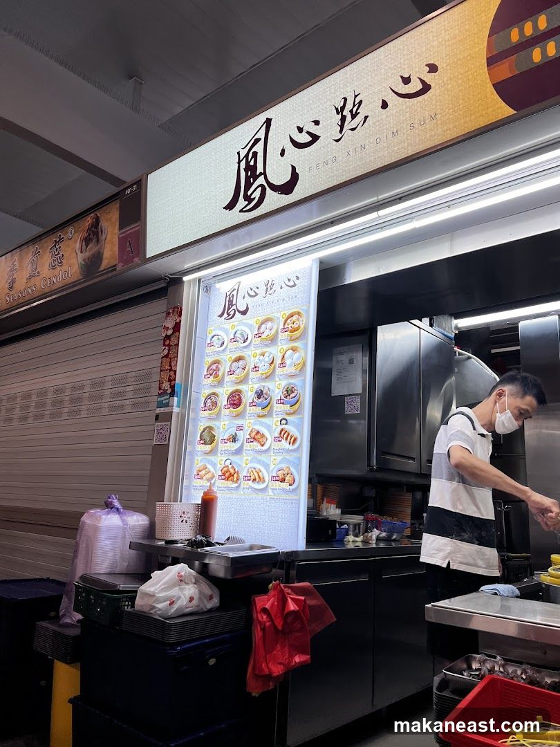 Feng Xin Dim Sum