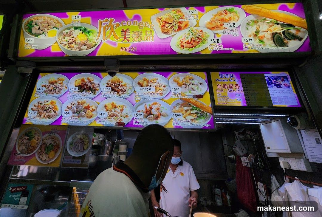 Congee Menu