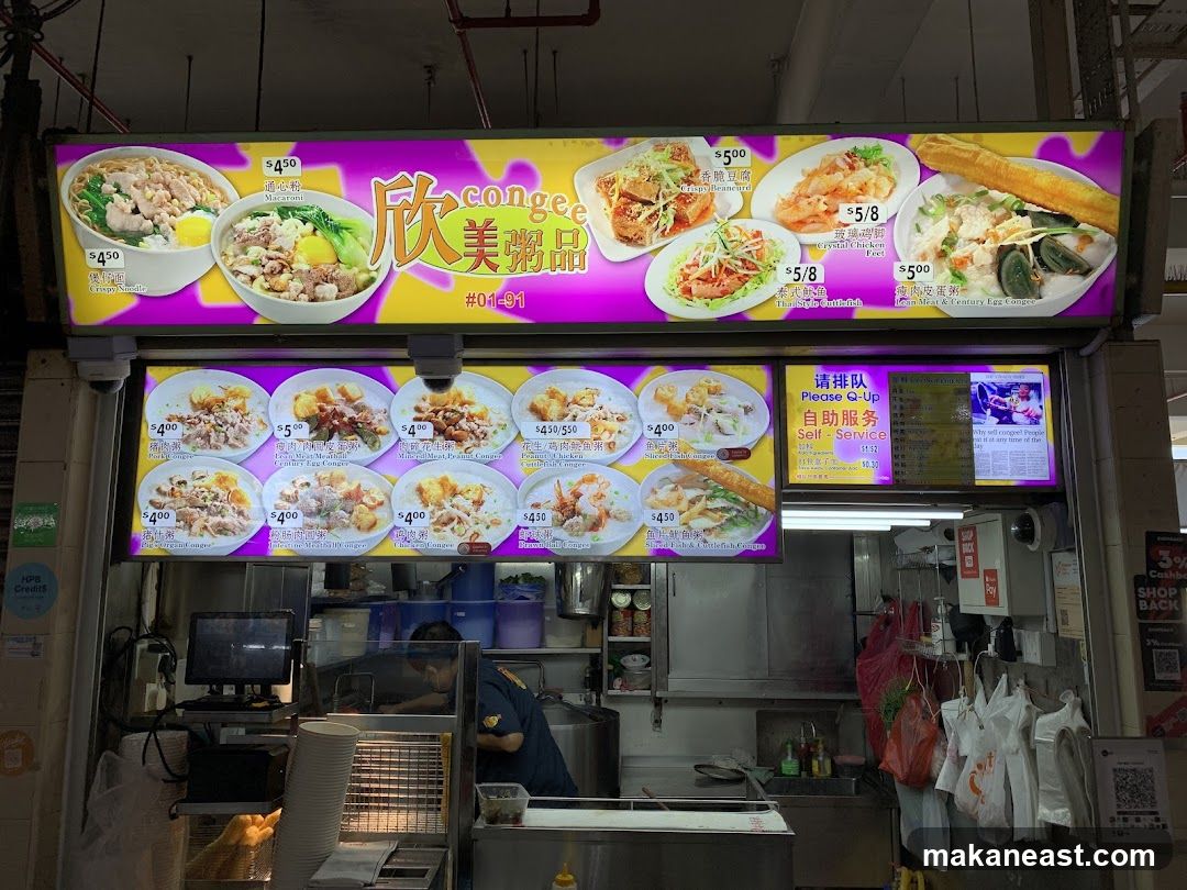 Congee Stall Menu