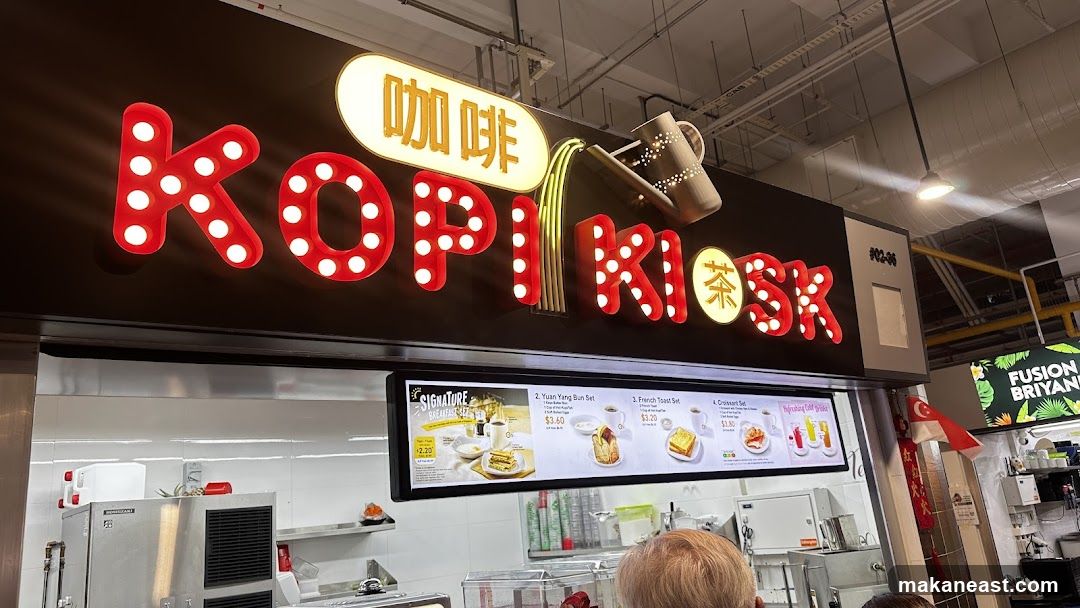 Kopi Kiosk Signage