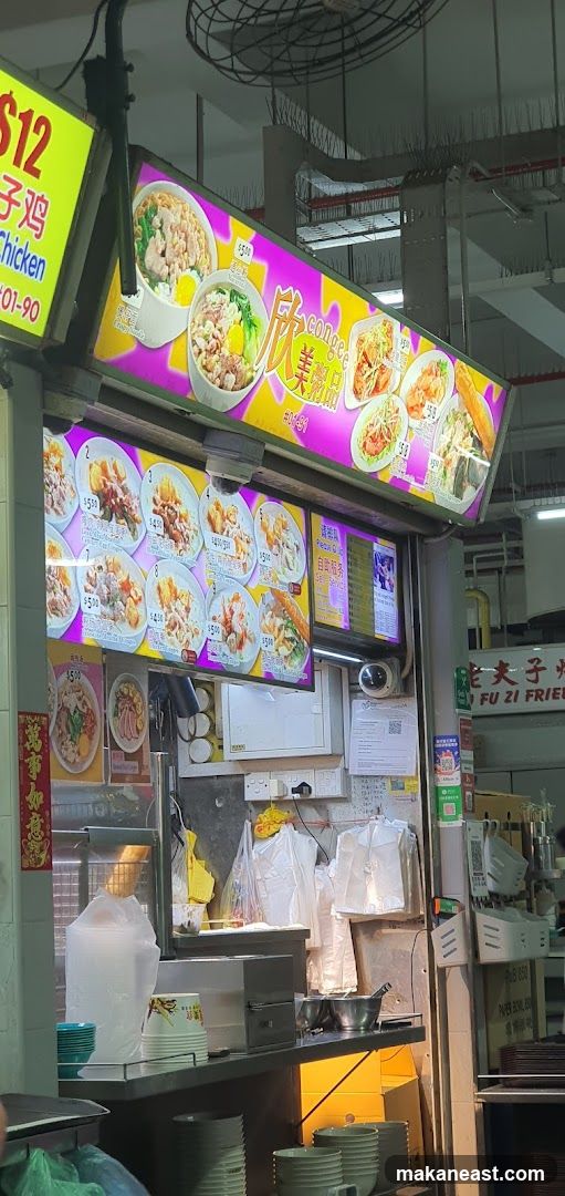 Congee Menu