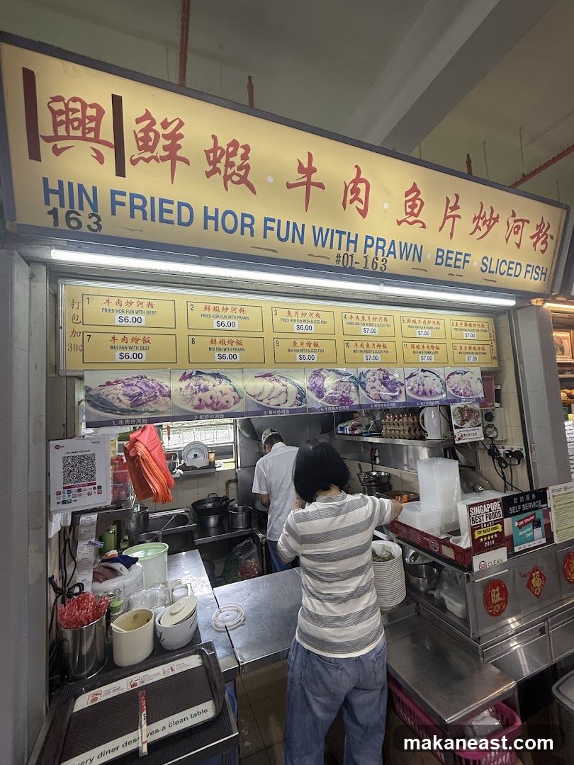 Hin Fried Hor Fun with Prawn · Beef · Sliced Fish