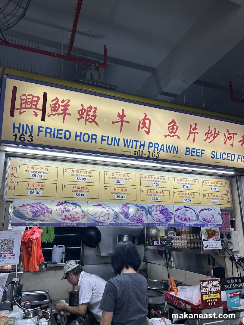 Fried Hor Fun Stall