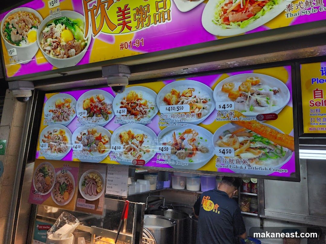 Food Stall Menu